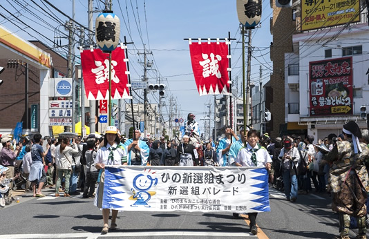 新選組パレードの様子