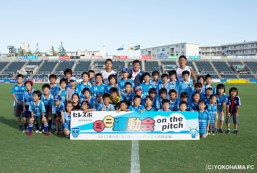 ミニ運動会集合写真