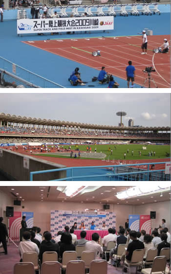 スーパー陸上競技大会2009川崎の画像