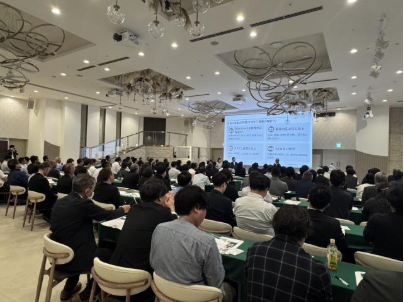 安全・品質向上推進大会　東京会場