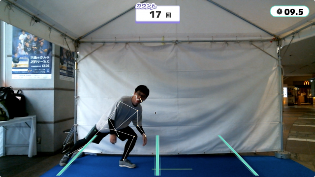 AIスポーツ適正診断「DigSports」