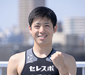 関 麟太郎